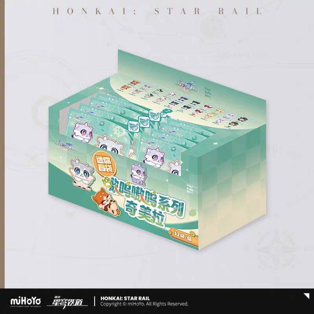 未開封　キメラ　48個入り　アナイクス　ファイノン　モーディス　キャストリス