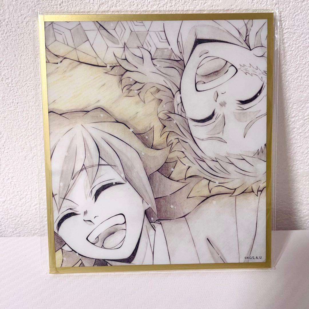 鬼滅の刃 無限城編 WEBSHOPくじ アクリル色紙 冨岡義勇 錆兎④ - メルカリ