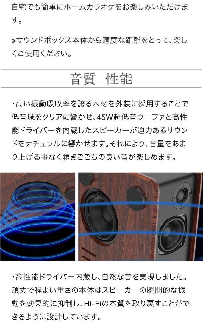 HANZON Sound Box スピーカースタンド