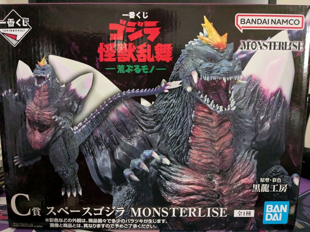 1番くじ ゴジラ 怪獣乱舞 荒ぶるモノ C賞 スペースゴジラ