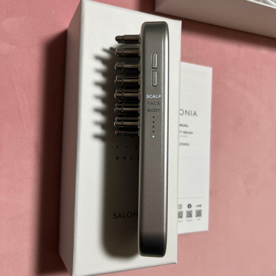 サロニア EMSリフトブラシ