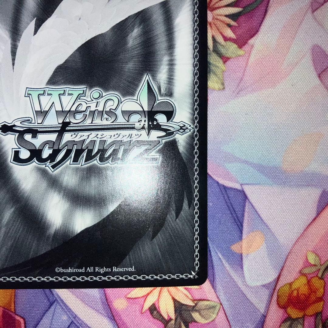 ヴァイスシュヴァルツ 元気いっぱい チユリ サイン SP