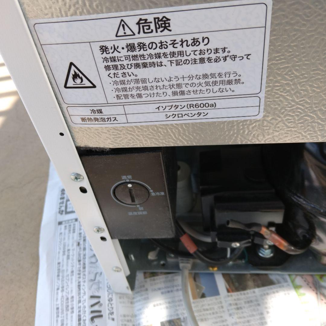 Haier 冷凍庫 NU33Aホワイト