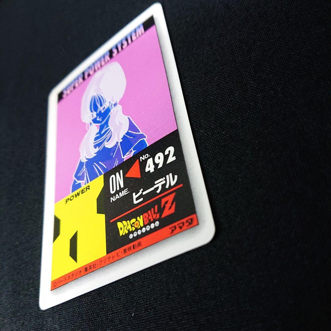 ドラゴンボール カードダス アマダ PP カード ビーデル デジタル