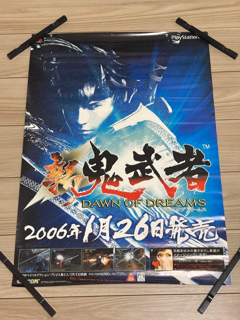 【超希少】新 鬼武者DAWN OF DREAMS 販促ポスターB2 Yahoo!オークション - 「新 鬼武者 DAWN OF DREAMS」ポスター