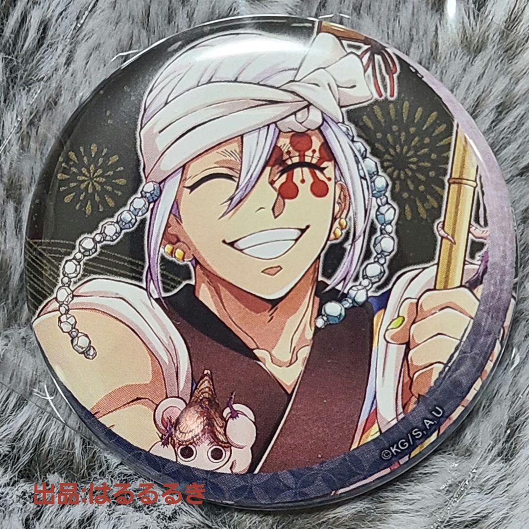 鬼滅の刃 阿波おどり 2025 缶バッジ 宇髄 天元 - メルカリ