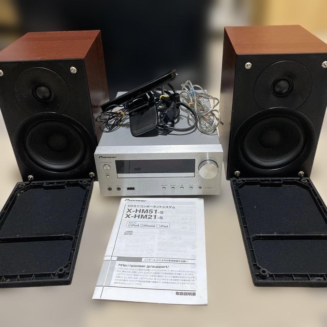 PIONEER X-HM51-S S-HM51セット CDミニコンポ