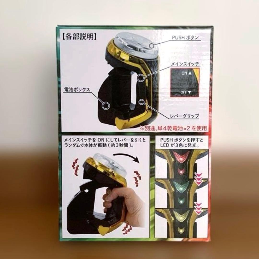 SANKYOネオステラ枠レプリカレバーvol.3最強！レバブルver. ゴールド