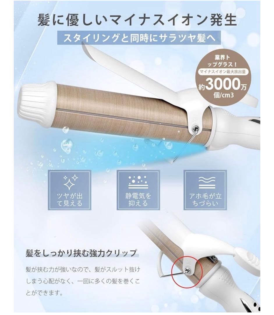 BAYATA コテ 38MM ヘアアイロン カールアイロン