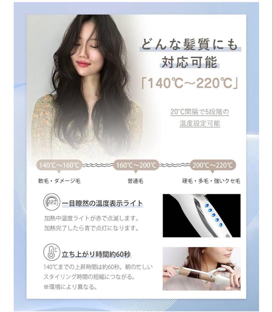 BAYATA コテ 38MM ヘアアイロン カールアイロン