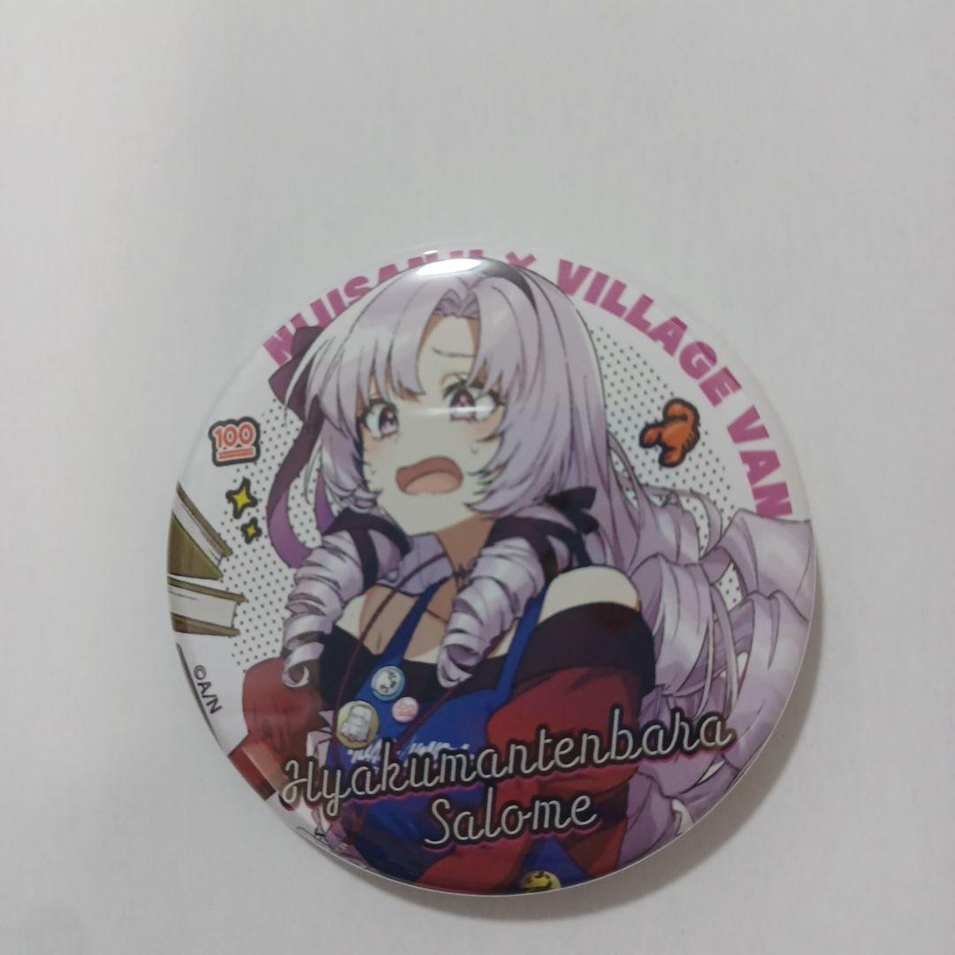 壱百満天原サロメ 缶バッジ ヴィレヴァン - メルカリ
