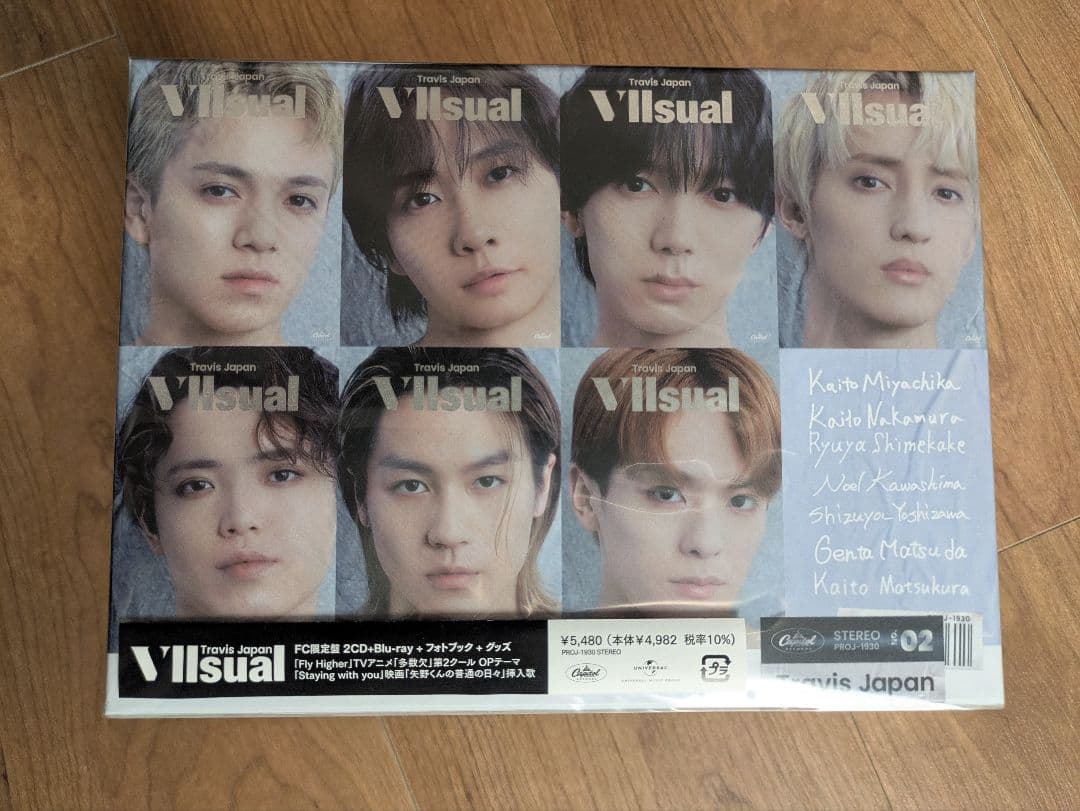 Travis Japanまとめ売りの通販はau PAY マーケット - 輸入雑貨のネット