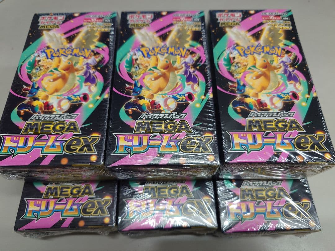 シュリンク付 ポケカ ハイクラスパックMEGAドリームex 6BOX Amazon.co.jp: ポケモンカードゲーム MEGA ハイクラスパック MEGA