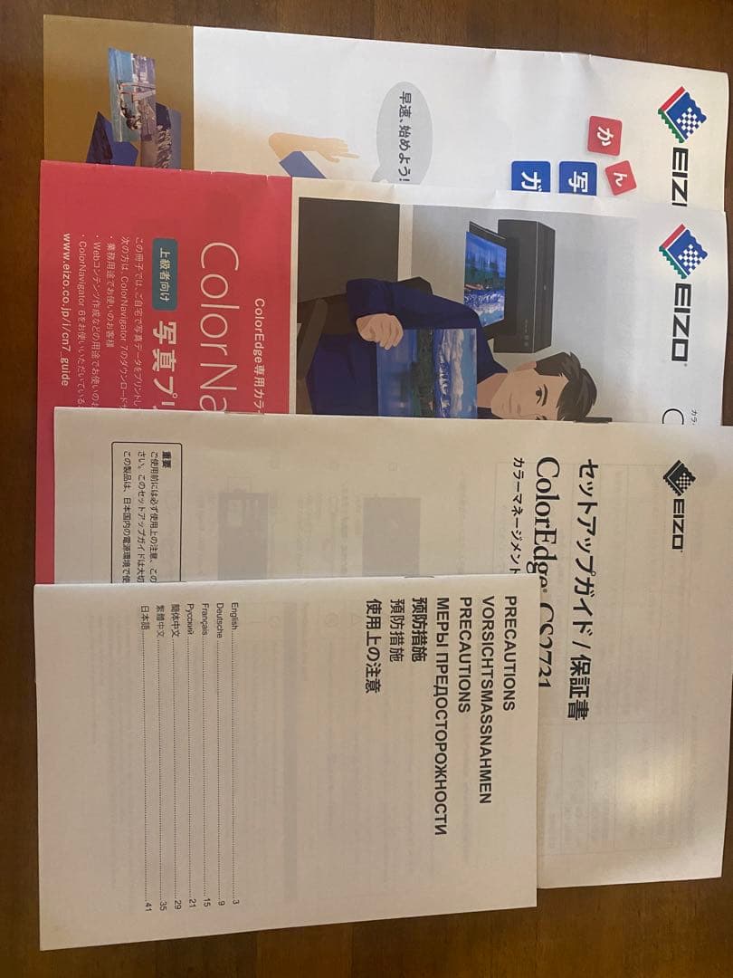 ディスプレイ・モニター本体 EIZO ColorEdge CS2731