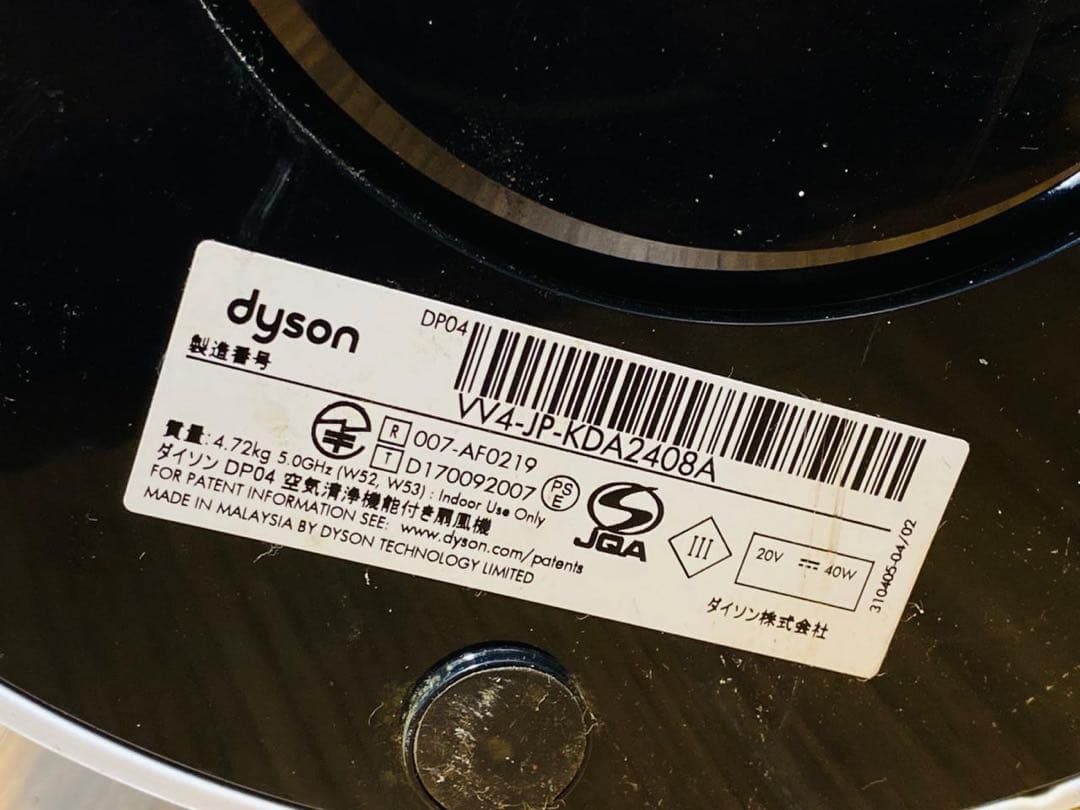 Dyson 空気清浄機能付き扇風機