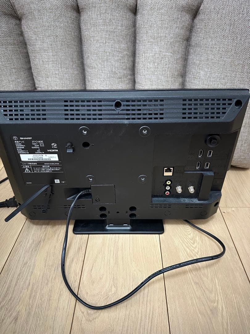 SHARP 19インチ液晶テレビ 2T-C19DE-B