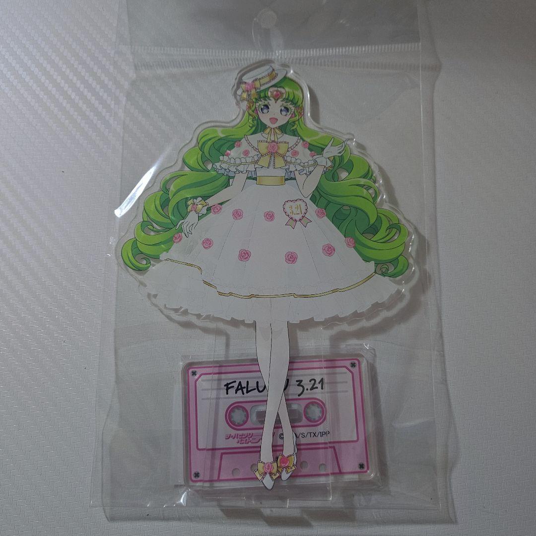 ファルル ザ・ハピプリベストテン アクリルスタンド プリパラ - メルカリ
