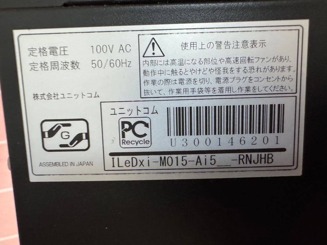 HDDなし・動作未確認】ゲーミングデスクトップPC GTX1060 3GB搭載