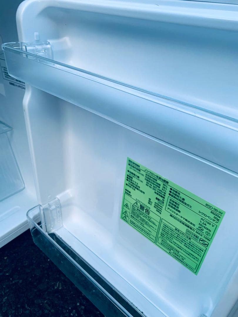 ♻️送料設置無料　アイリスオーヤマ ノンフロン冷凍冷蔵庫　IRSD-9B-W