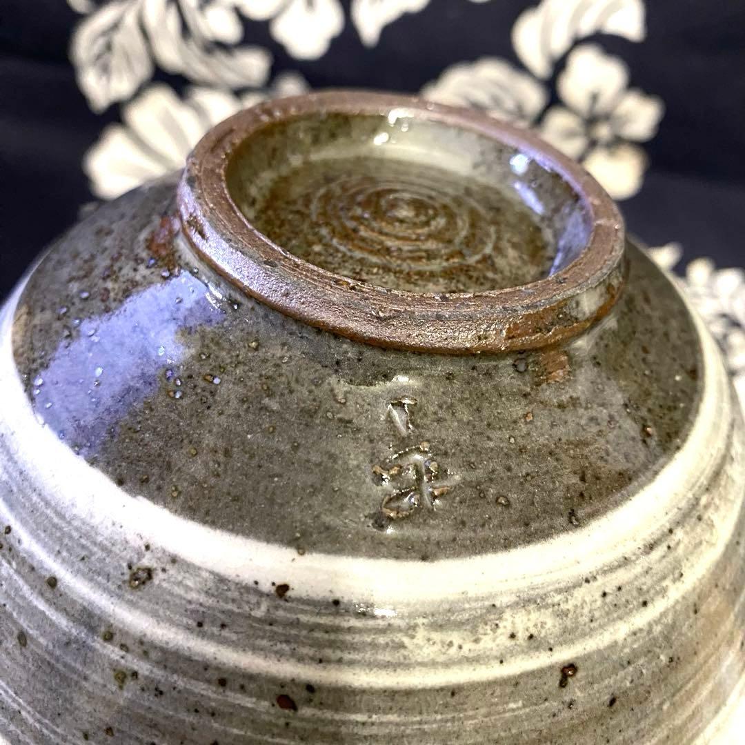 唐津焼作家 中里太亀 三島茶碗・刷け目・鉢 二客組 隆太窯