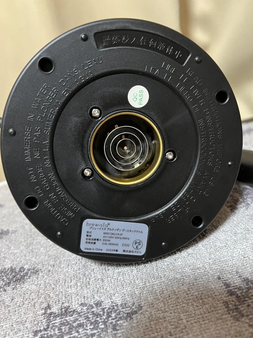 Brewista 電気ケトル 温度調節機能付 ピュアブラック 0.6L