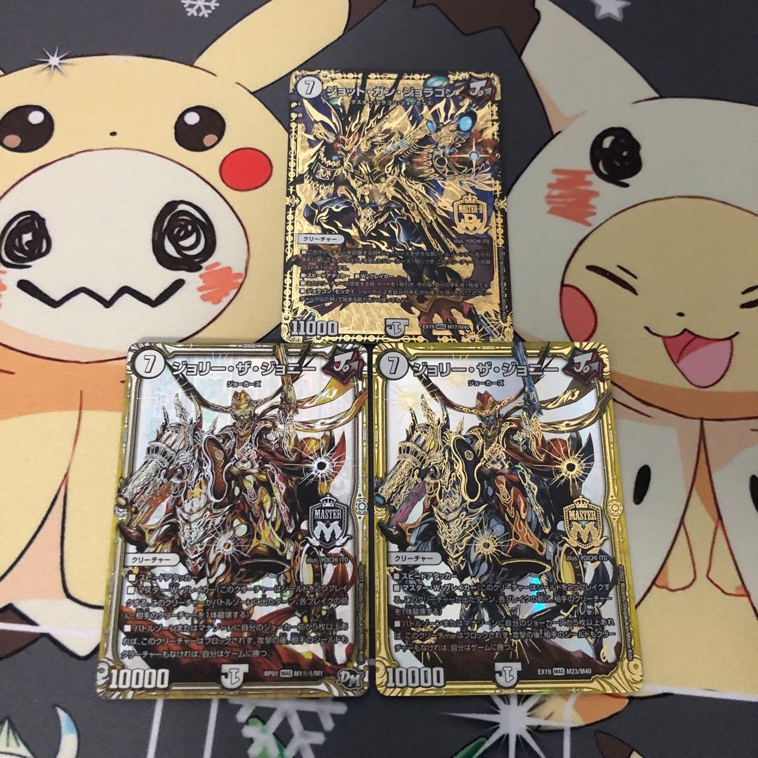 デュエマ 無色ジョーカーズ 構築済みデッキ+パーツ - メルカリ