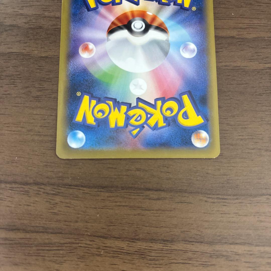 ナッシー [Exeggutor]20th Anniversary 101/087 - メルカリ