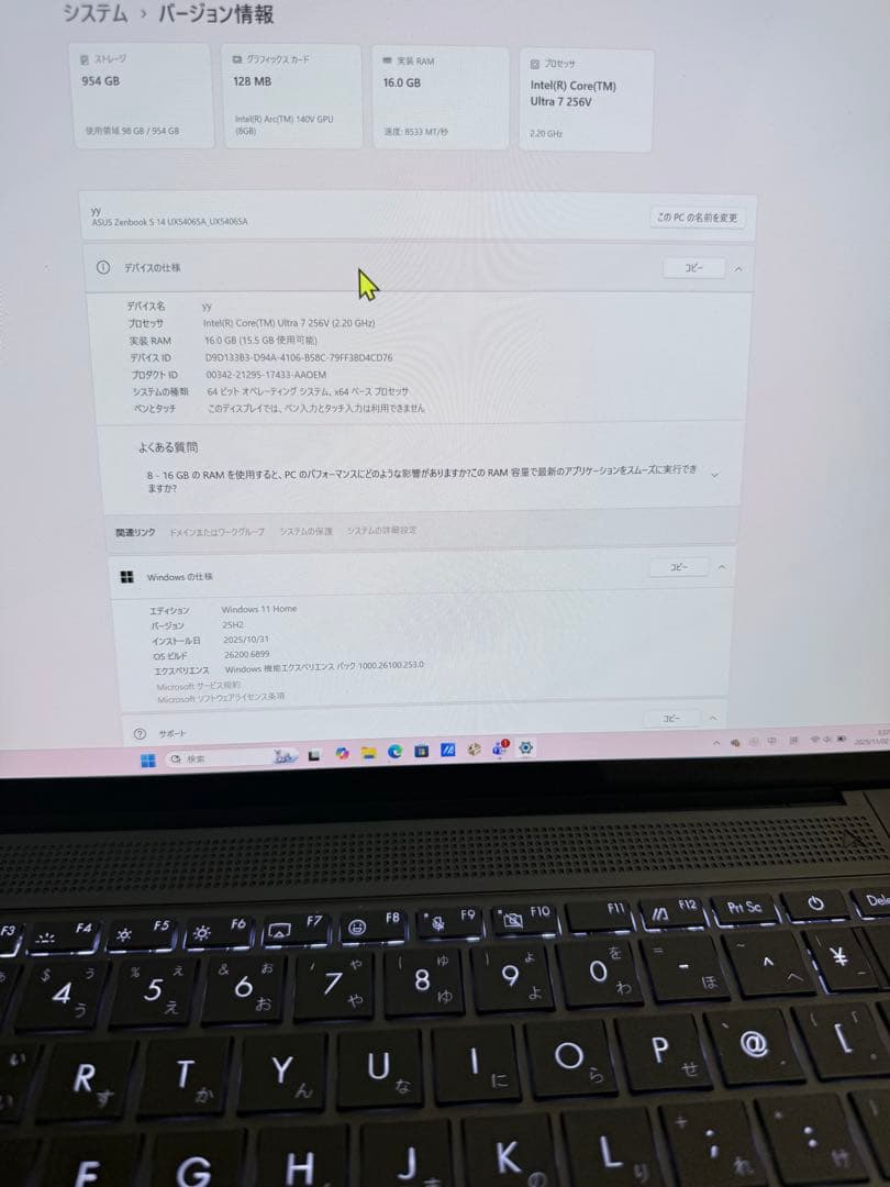 【美品】ASUS Zenbook S 14 / 2028年10月まで保証