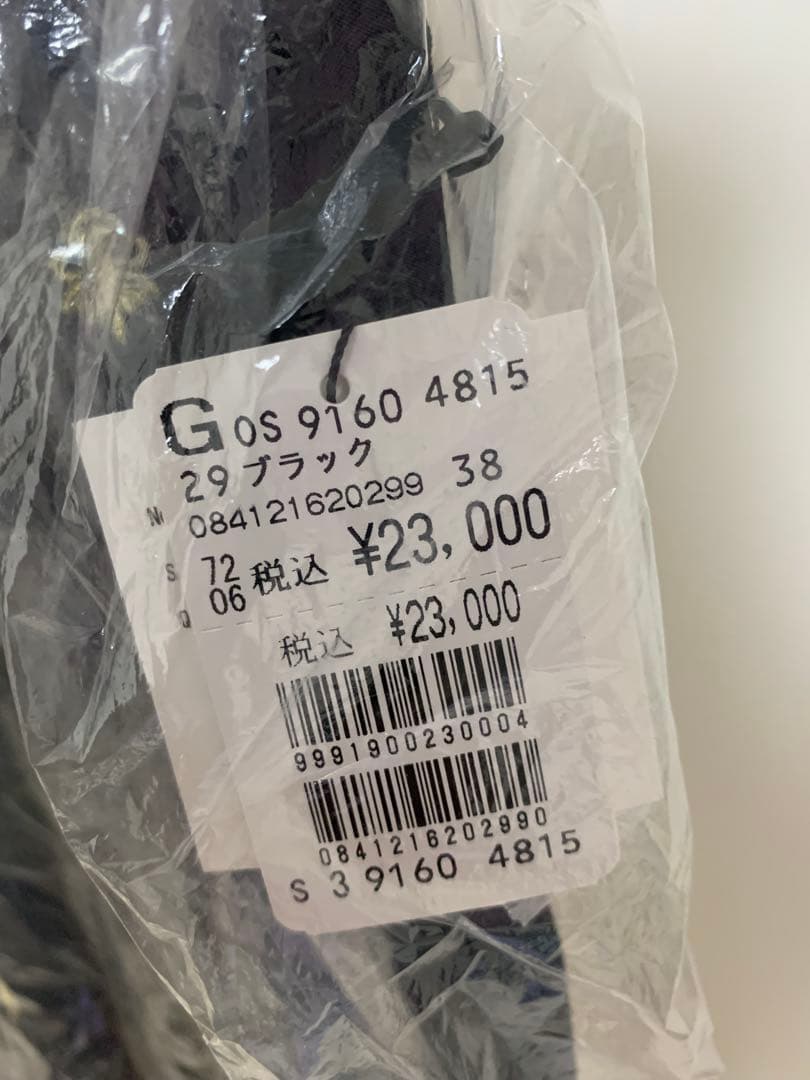 2026ヤマダヤ福袋3万抜き取りなしvin MEDOC - メルカリ