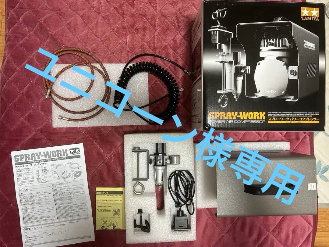 ユニコーン タミヤ スプレーワーク パワーコンプレッサー タミヤエアーブラシシステム スプレーワーク パワーコンプレッサー