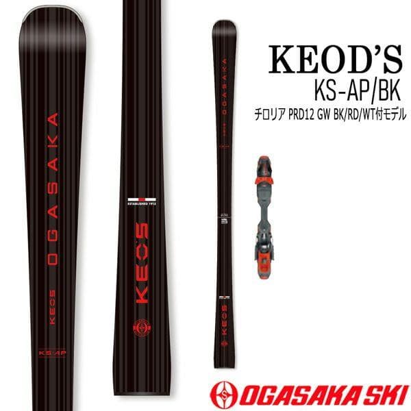 オガサカ ケオッズ KS-AP/BK165 + PRD12GW - メルカリ