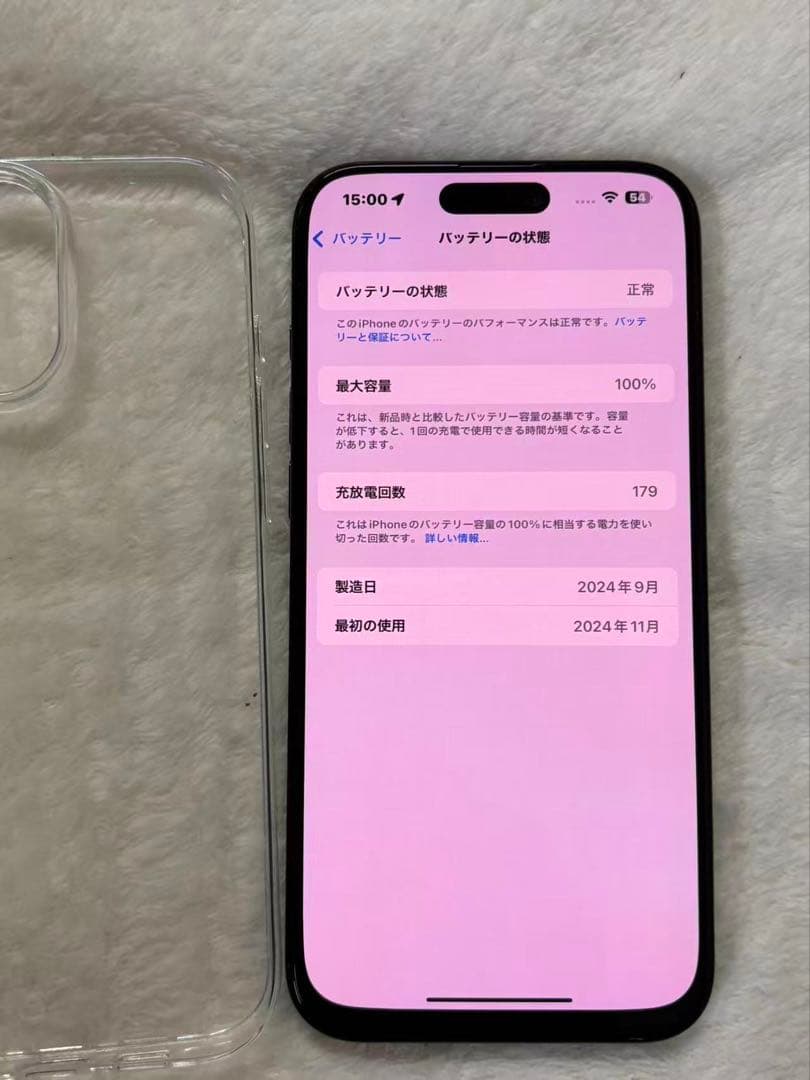 ip hon e16pro Max256GB