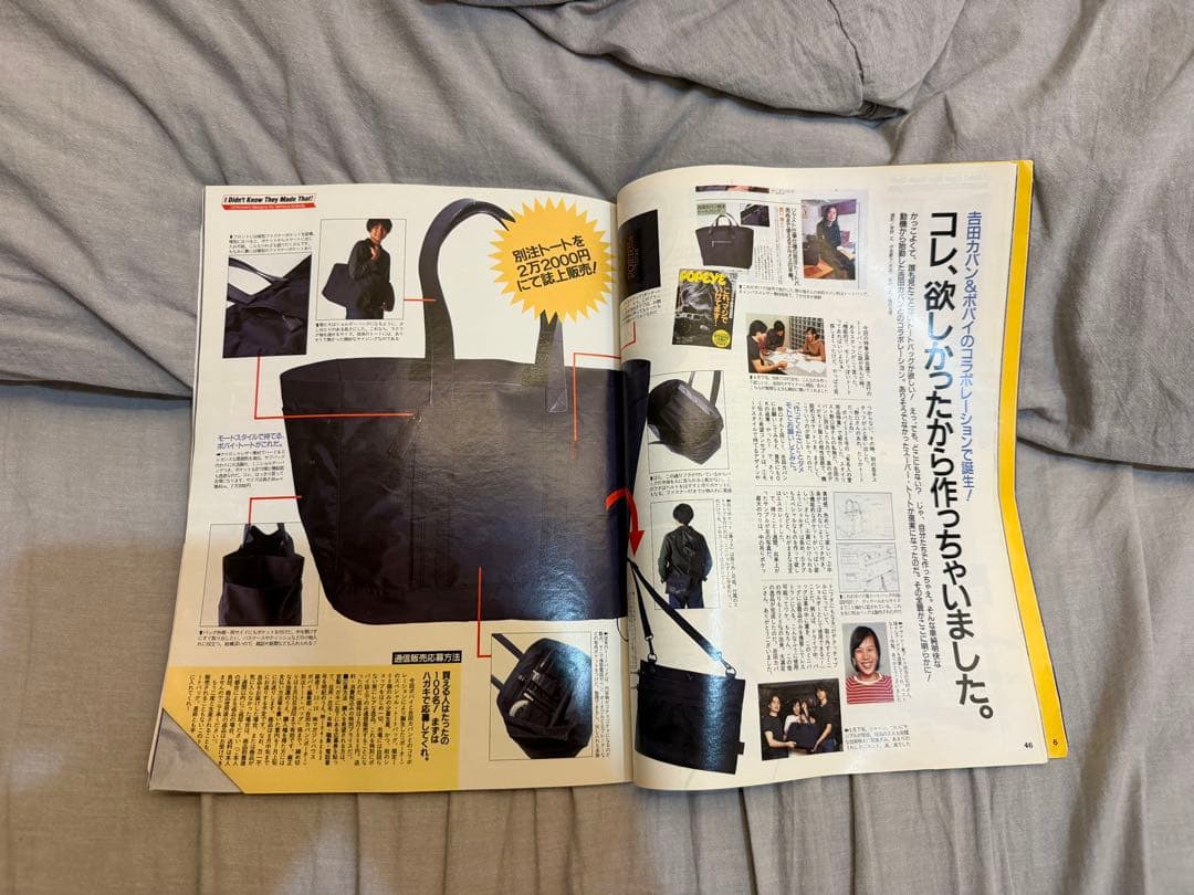 世界限定100個 Popeye ポパイ POTERポーター トートバッグ 野口強