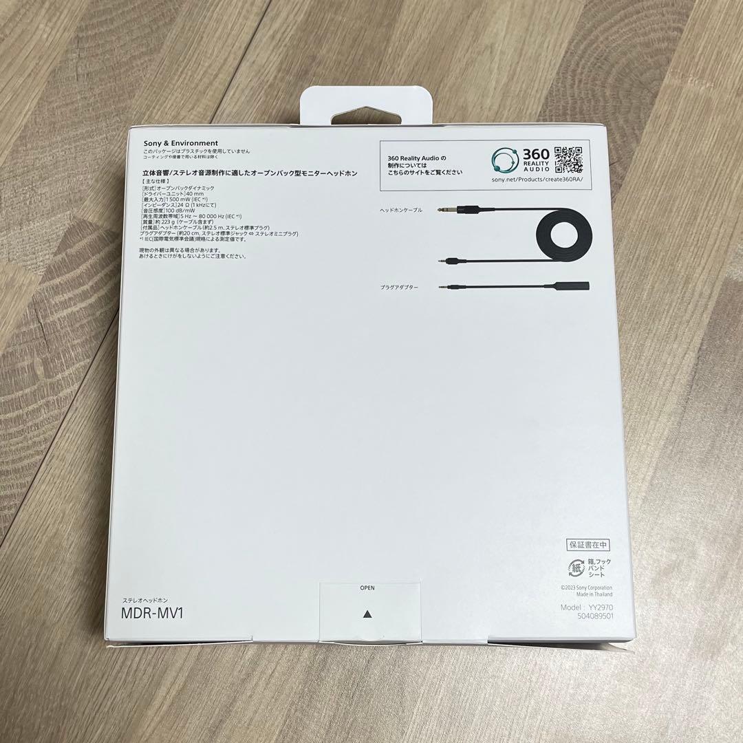 【こうぴ】SONY MDR-MV1 背面開放型モニターヘッドホン