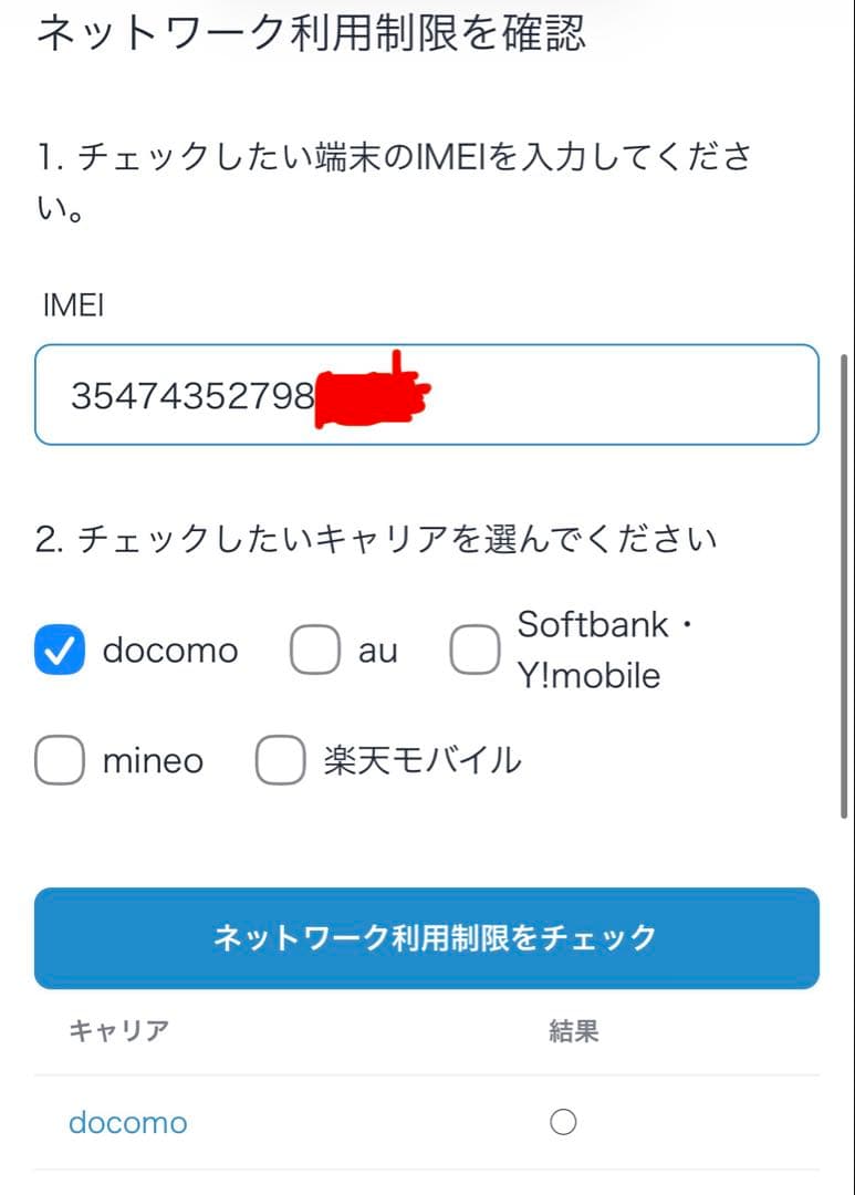 iPhone15 128GB ブラック　SIMフリー　箱付き