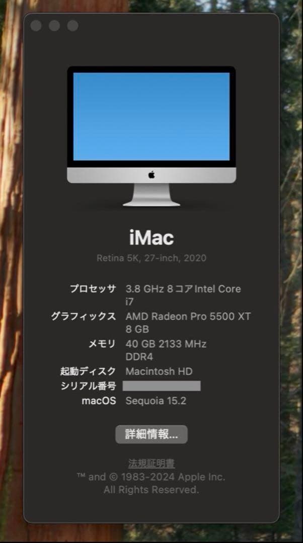 iMac (27-inch, 2020) VESA仕様 1TB 10GbT - メルカリ