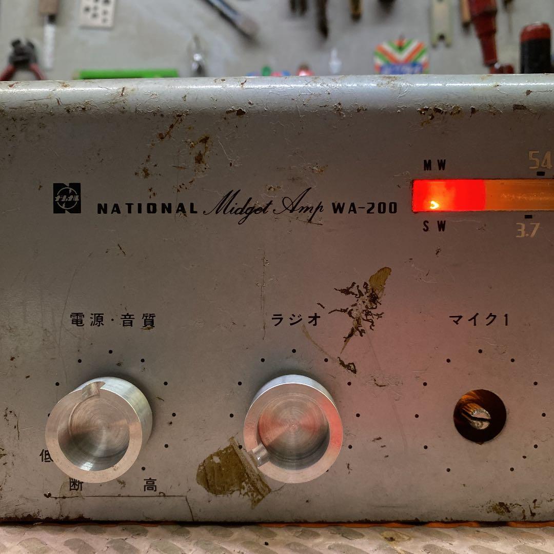 PAアンプ＋スーパーラヂオ/真空管7球式／ナショナル　ミゼットアンプWA-200