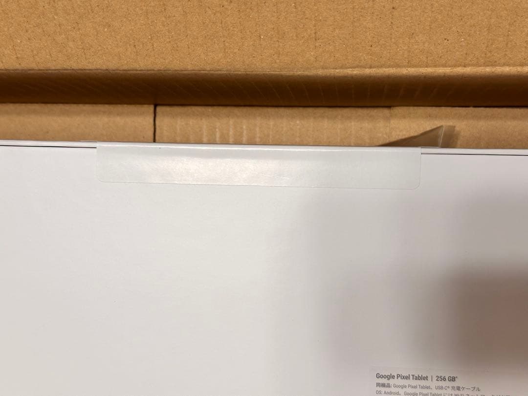 【新品未使用256GB】Google Pixel Tablet