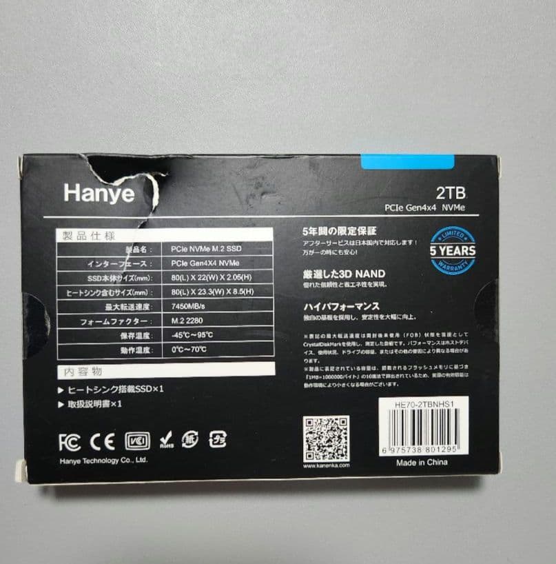 【未使用】Hanye HE70 2TB PCIe NVMe M.2 SSD