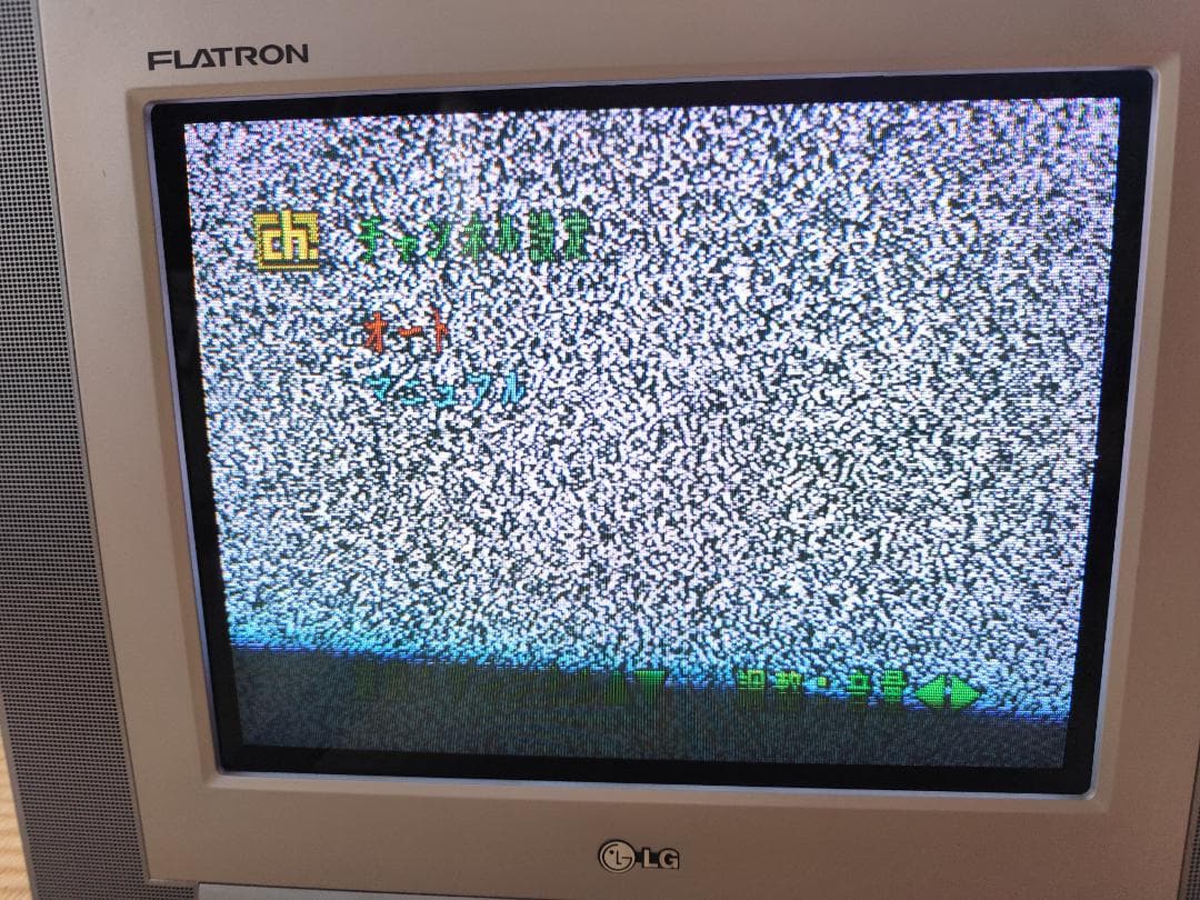 LG FLATRON ブラウン管テレビ　15インチ