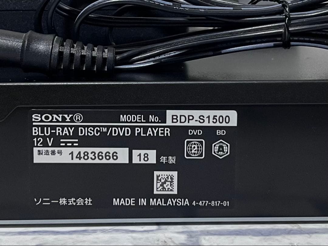 新品リモコン付　ソニー　ブルーレイプレイヤー　DBP-S1500