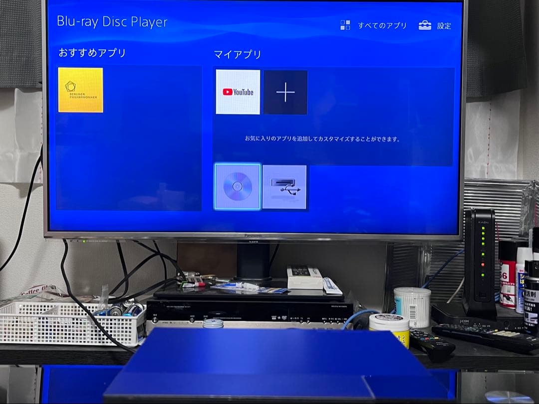 新品リモコン付　ソニー　ブルーレイプレイヤー　DBP-S1500