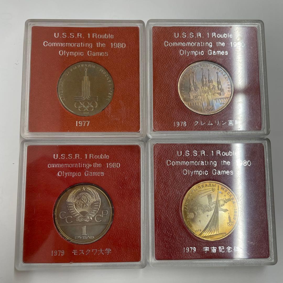 1980年モスクワオリンピック記念コイン - メルカリ
