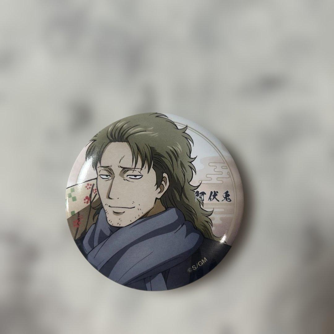 銀魂 吉原大炎上 缶バッジ 阿伏兎 - メルカリ