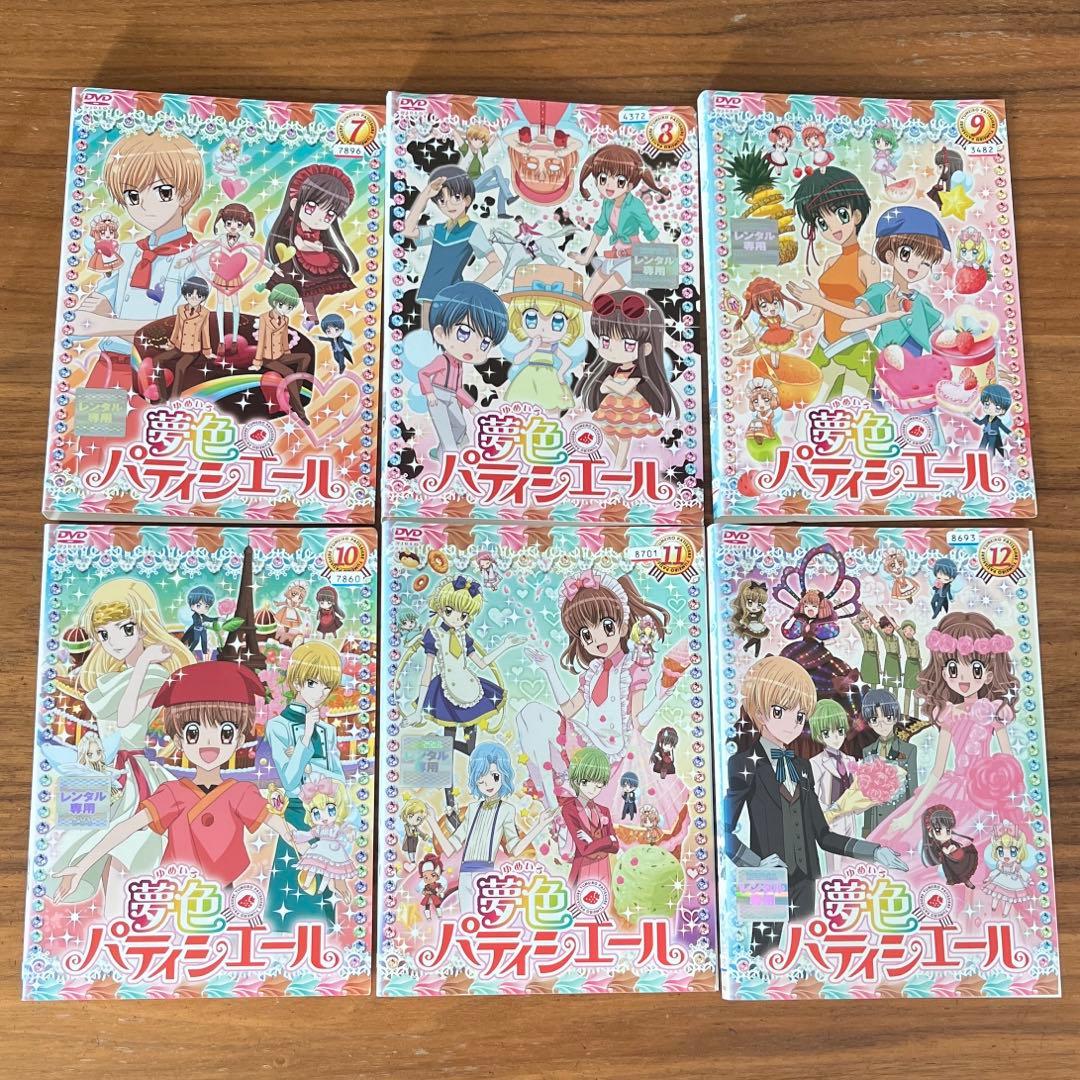 夢色パティシエール＋SP プロフェッショナル DVD 全17巻 全巻セット