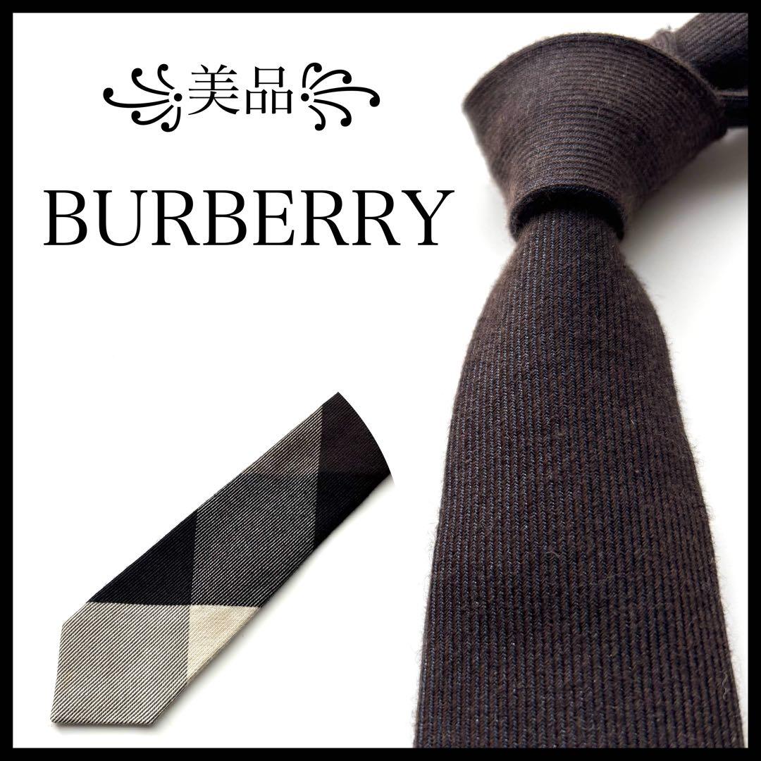 美品꧂ バーバリー ネクタイ ナロータイ ノバチェック カシミヤ
