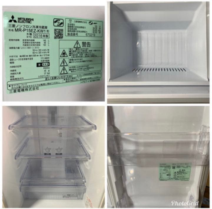 美品　MITSUBISHI/三菱　ノンフロン冷凍冷蔵庫　146L