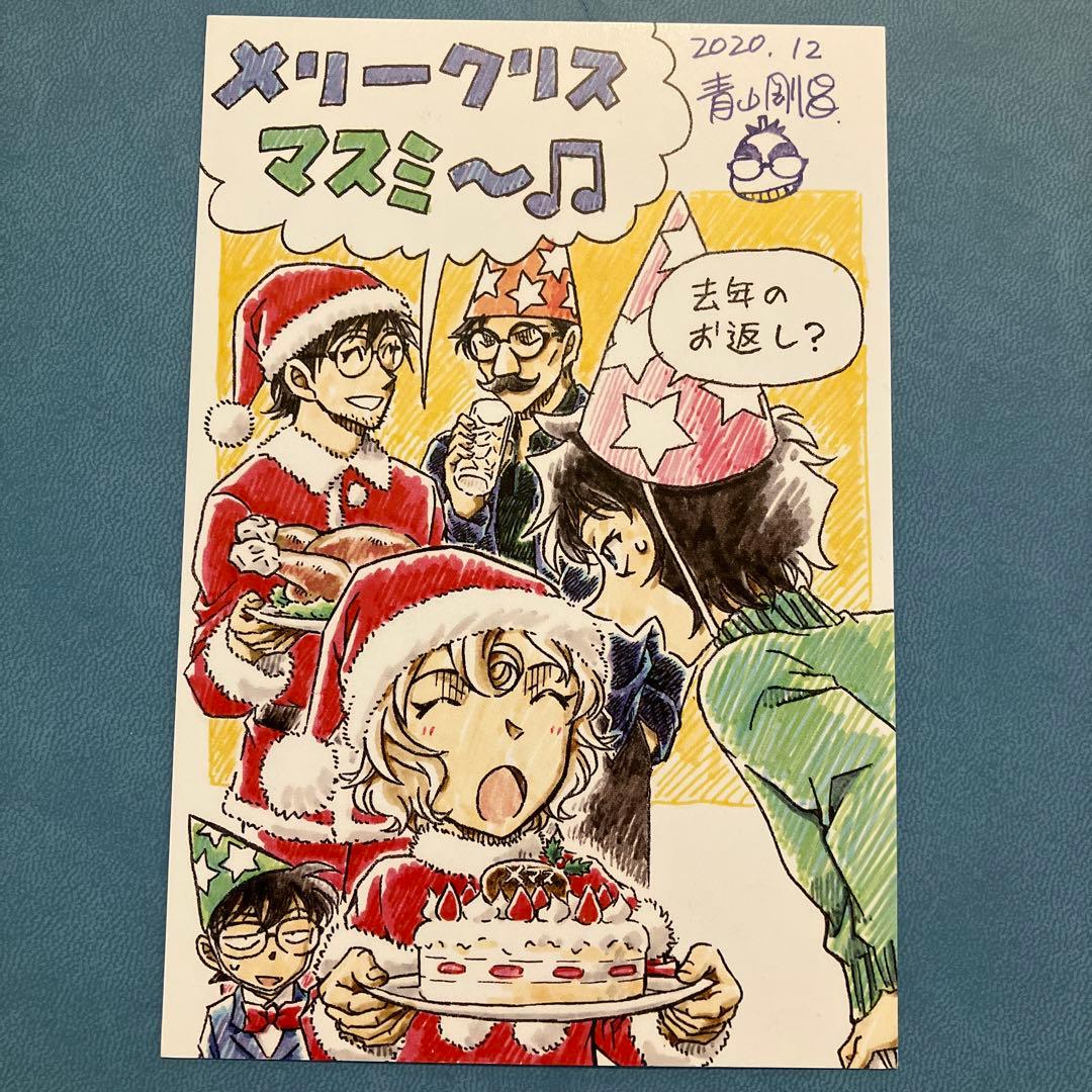 名探偵コナン クリスマスカード 6 - メルカリ