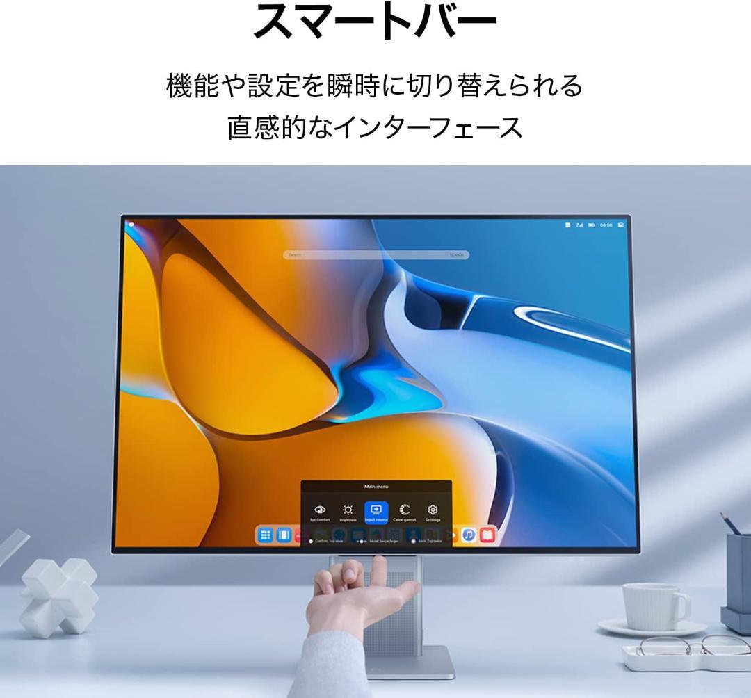 HUAWEI MateView 28.2インチ モニター4K 3840×2560