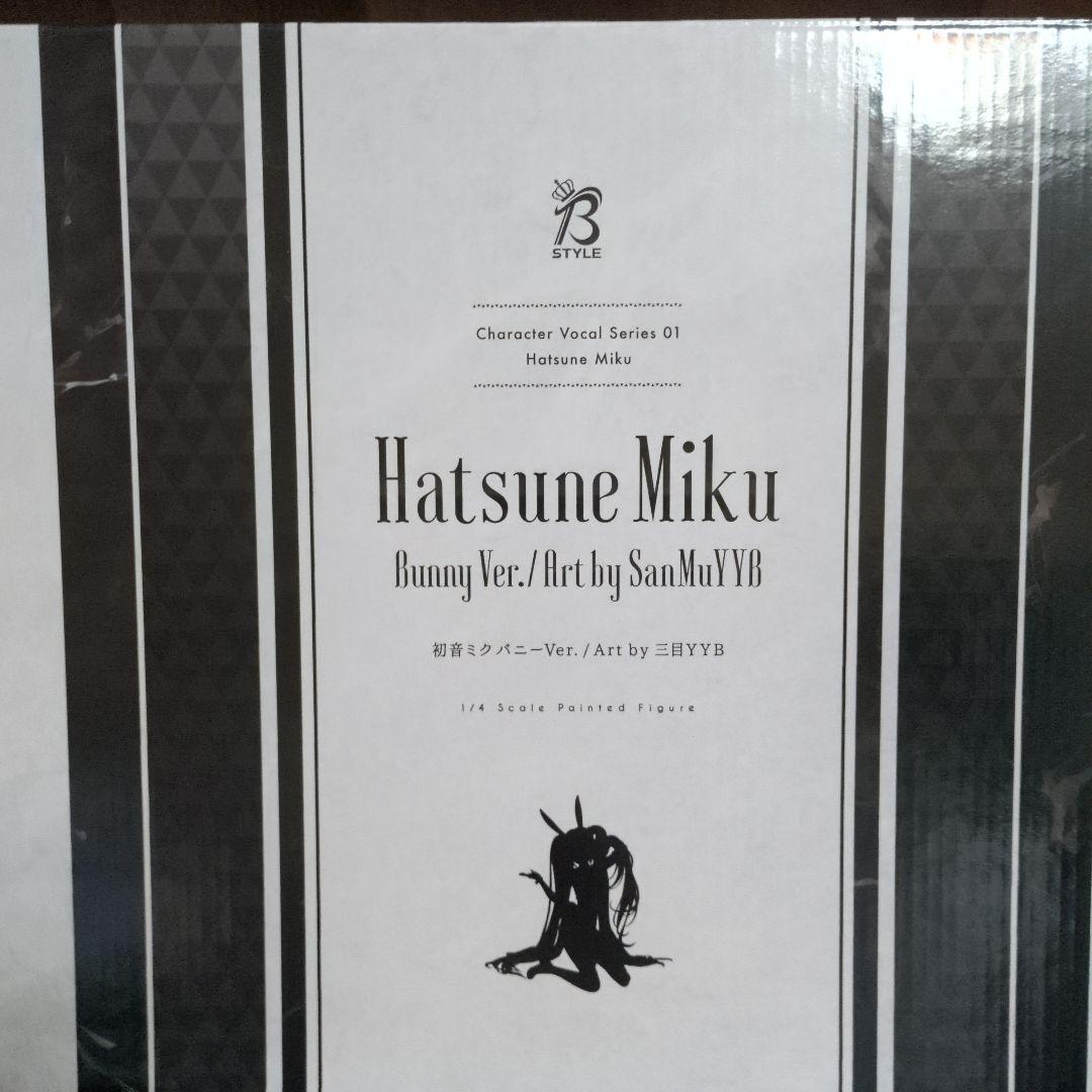 【新品未開封】キャラクター ボーカル シリーズ01 初音ミク 初音ミク バニー Amazon | キャラクター ボーカル シリーズ01 初音ミク 初音ミク バニー